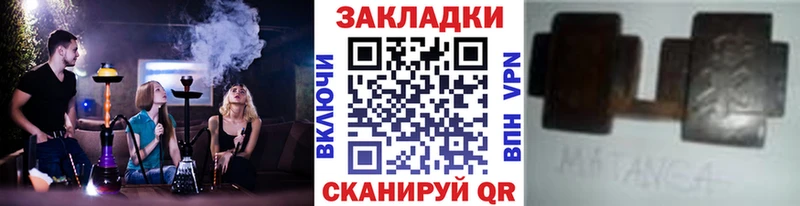 Какие есть наркотики Ялта kraken ССЫЛКА  Бошки Шишки  А ПВП  Галлюциногенные грибы  МЕФ  ГАШ  Cocaine 