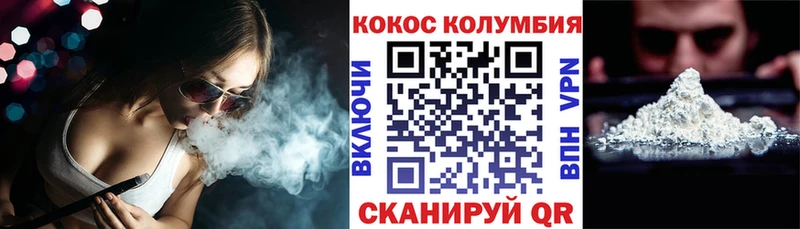 как найти наркотики  ОМГ ОМГ вход  Cocaine Эквадор  Ялта 