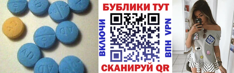 Экстази TESLA  Ялта 