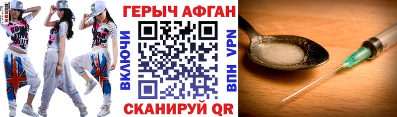 Героин герыч  Ялта 