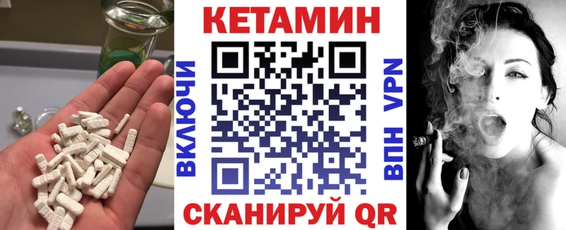 КЕТАМИН VHQ  Ялта 