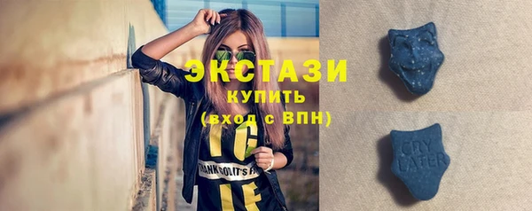 бутик Абаза
