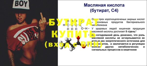 бутик Абаза