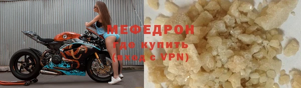 первитин Абдулино
