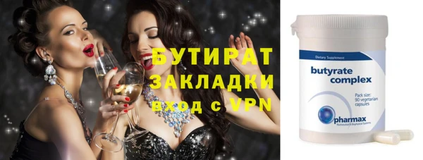 бутик Абаза