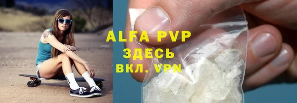 первитин Абдулино