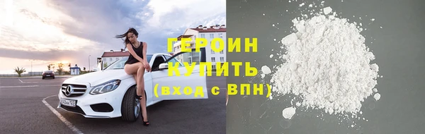 первитин Абдулино