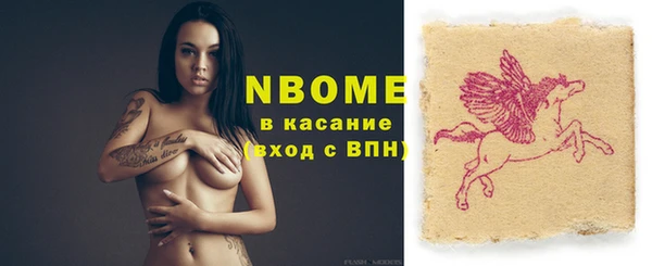 первитин Абдулино