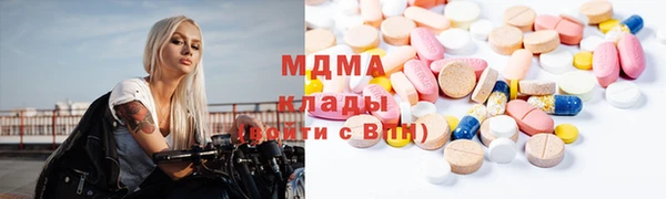 бутик Абаза