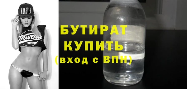 бутик Абаза