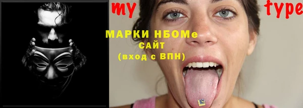 первитин Абдулино