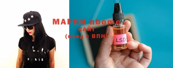первитин Абдулино
