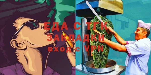 бутик Абаза