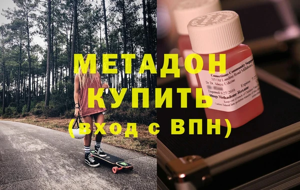 первитин Абдулино