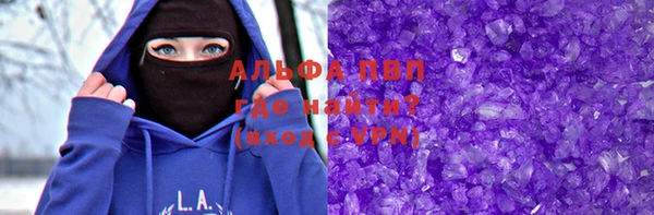 первитин Абдулино
