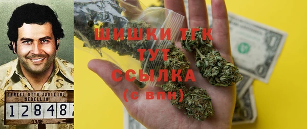 первитин Абдулино