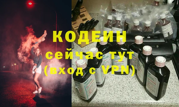 бутик Абаза