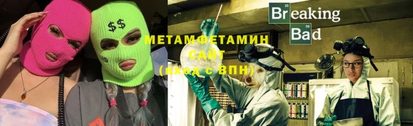 бутик Абаза