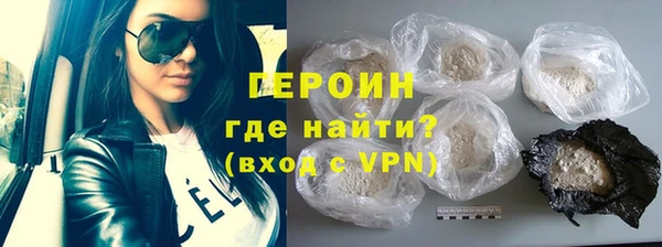 бутик Абаза