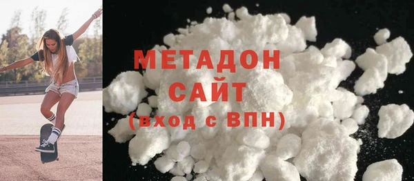 первитин Абдулино