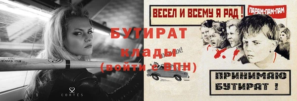 бутик Абаза