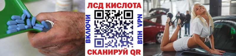 Лсд 25 экстази ecstasy  продажа наркотиков  мега зеркало  Ялта 