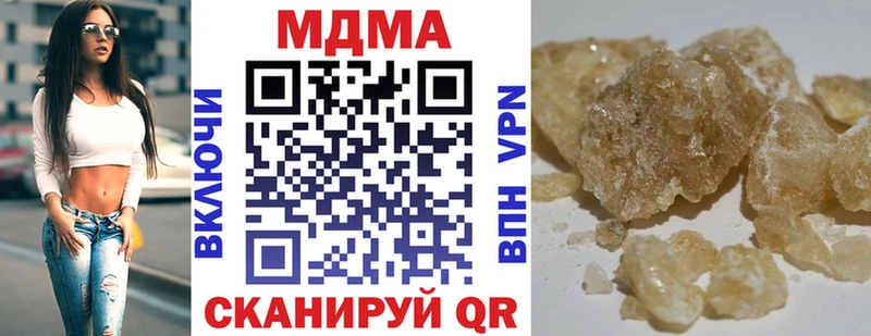 МДМА кристаллы  где продают наркотики  hydra ONION  Ялта 