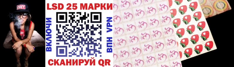 продажа наркотиков  Ялта  Марки NBOMe 1500мкг 