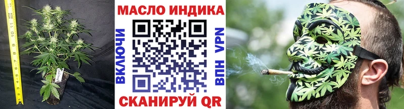 ТГК Wax  Ялта 