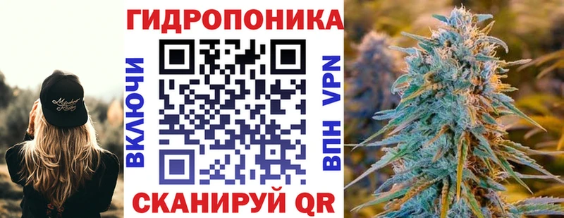 Каннабис план Ялта